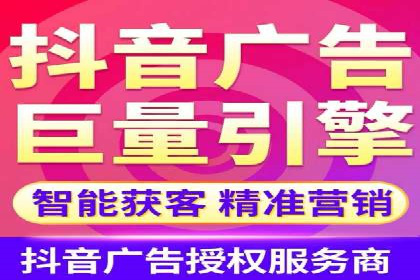 信息流数据分析与优化