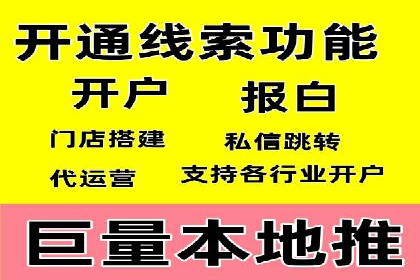百度信息流开户实战：成功案例解析